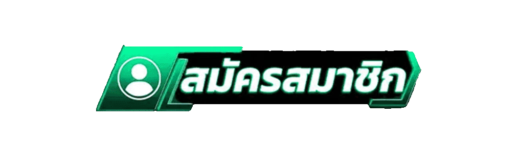 RPG168 สมัครสมาชิก สล็อตคาสิโน